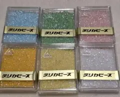 デリカビーズ 20g 6種類