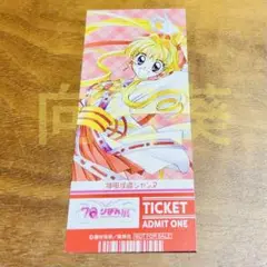 70th りぼん展 購入特典 チケット風カード 神風怪盗ジャンヌ