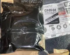 新品 ベイコード未使用 黒袋未開封 レオンクレスト9-80K