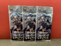 2026年最新】ブルーミングレディアンス 未開封の人気アイテム - メルカリ