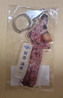 2026年最新】賀喜遥香 の人気アイテム - メルカリ