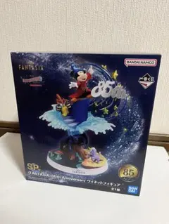 ファンタジア　一番くじ　上位賞　コンプリートセット SP賞はミッキーのヴィネットフィギュア！「一番くじ〈Disney