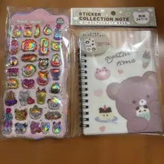 komane様 リクエスト 2点 まとめ商品