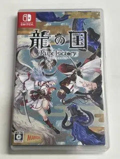 A2◆ルーンファクトリー 龍の国
