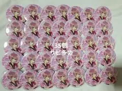 すとぷり 21\"New Year さとみくん缶バッジ 34個セット すとぷり 21