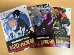 Item thumbnail for item 41d9f7ad-0e8c-4a60-a813-b386a542f81b