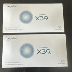 2025年最新】x39パッチの人気アイテム - メルカリ