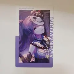 朝比奈まふゆ エピカ 箔押し