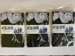 Item thumbnail for item d890bb20-ce70-4c14-b729-95c96cbb391d