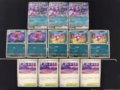 【ポケカ】マリィのオーロンゲ進化ライン スパイクタウンジム4枚 パーツセット