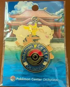 ［未開封]ポケモンセンター沖縄 限定 ピンバッジピカチュウ×ウインディのサムネイル