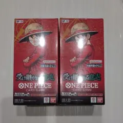 受け継がれる意思　2BOX