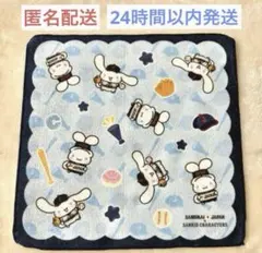 野球 侍ジャパン サンリオ くじ ハンドタオル タオル シナモロール シナモン