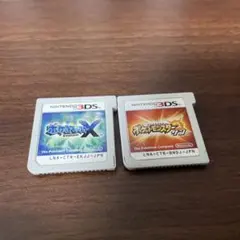 ポケットモンスター　X サン　セット