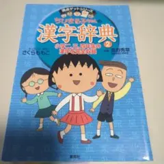 cheesecake様 リクエスト 2点 まとめ商品