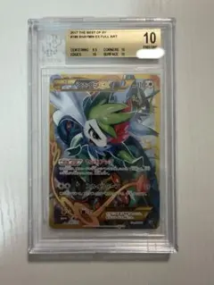 2026年最新】シェイミEX XY-BEST 188/171 PSA10の人気アイテム - メルカリ