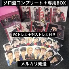 ATEEZ　メンバーソロ盤　全メンバートレカセット　CD 収納ボックス付 ATEEZ メンバーソロ盤 全メンバートレカセット CD 収納ボックス付