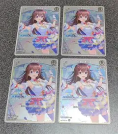ヴァイスシュヴァルツ らぶりー♡やみのま 神崎蘭子 3枚セット - メルカリ