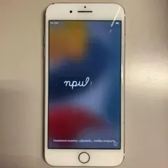Apple iPhone 7 Plus ローズゴールド 本体