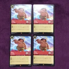 2026年最新】マウイ ロルカナの人気アイテム - メルカリ