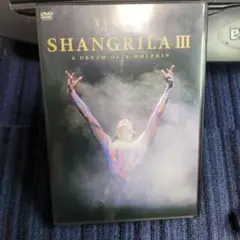 松任谷由実/YUMING SPECTACLE SHANGRILA Ⅲ DVD中古