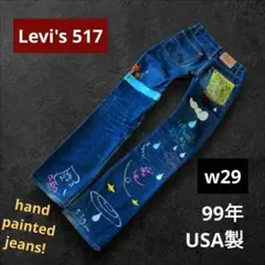リーバイスLevi's501USA製パイクPIKE一点物リメイクデニムW36希少