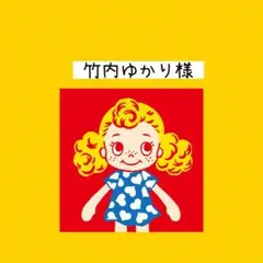 【竹内ゆかり様専用】犬服タンクトップ