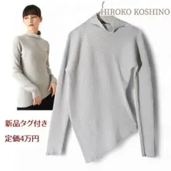 新品◎ヒロココシノ／定価4万円 変形デザインタートルネックニット グレーのサムネイル