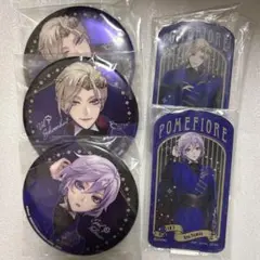 ツイステ　一番くじ