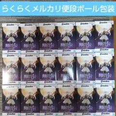 葬送のフリーレン Grandista フリーレン フィギュア 18個セット