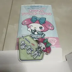 ファミママイメロディ ≠ME ノイミー オリジナルアクリルバッジ ななか