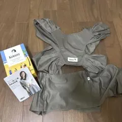 【美品】kony 抱っこ紐 サマーメッシュ　M size モカ