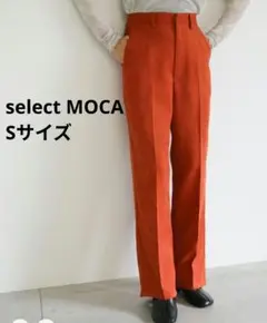 select MOCA Sサイズ ストレートパンツ オレンジ カジュアルパンツ