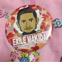 EXILE MAKIDAI缶バッチ