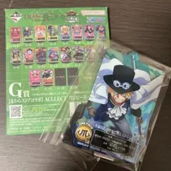 ワンピース 一番くじ G賞 麦わらストアコラボ ACLLECT 〜輩〜 サボ