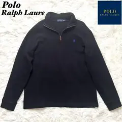 POLO RALPH LAUREN 現行　ハーフジップ スウェットトレーナー　Ｌ
