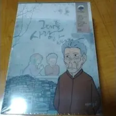 그대를 사랑합니다 全3巻セット 韓国漫画　あなたを愛しています 그대를 사랑합니다 全3巻セット 韓国漫画 あなたを愛しています - メルカリ
