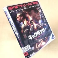 キックボクサー リジェネレーション DVDレンタル落ち