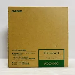 2026年最新】#AZZ4000の人気アイテム - メルカリ