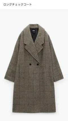 《お値下げ中》ZARA ロングチェックコート