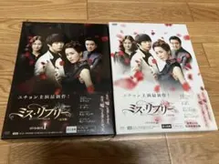 DVD 古川雄大出演「MARIA age18~20」全3巻セット - メルカリ