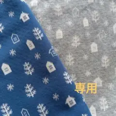 北欧のおうち　②ブルー　秋冬用　国産　やわらかコットンの接結ニット生地