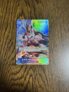 【ワンピース】ワンピースカードゲーム 白ひげ