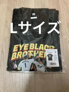 廃盤　入手困難　Lサイズ　阪神タイガース　アイブラック兄弟　Tシャツのサムネイル