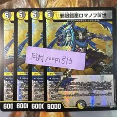 りょーちん　取引メッセージ無しです。様 リクエスト 6点 まとめ商品