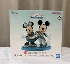 一番くじ ディズニー ラストワン賞 ミッキー＆ミニー フィギュア