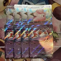 ラティアスex リーリエのピッピex 各4枚 ポケモンカード - メルカリ