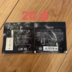 ディオールスキン フォーエヴァー フルイドスキン グロウ1N 0.7ml×20枚のサムネイル