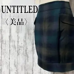 美品【アンタイトル】レディース　チェック柄ミニタイトスカートのサムネイル