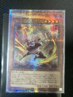 遊戯王　閃刀姫レイ　25thレア download_1ee4697c-adb7-4772-